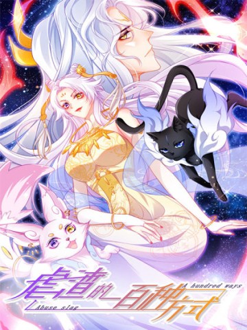 100 Cách Ngược Tra Nữ