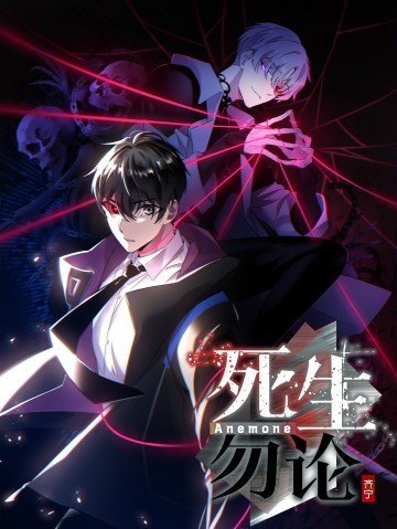 Anemone: Sống Hoặc Chết