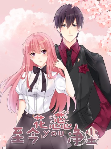 Bạn Trai Tôi Là Phong Tịnh Thần