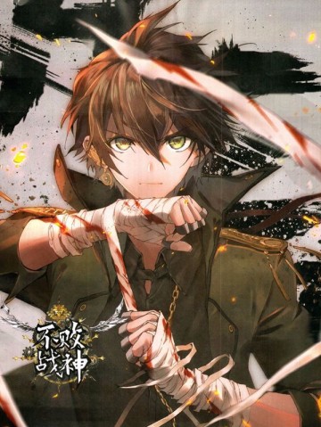 Bất Bại Chiến Thần