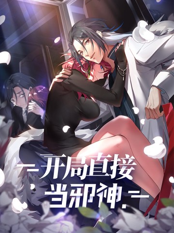 Bắt Đầu Trực Tiếp Làm Thần Hào