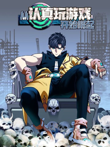 Bắt Đầu Vùng Dậy Từ Việc Chơi Game Nghiêm Túc