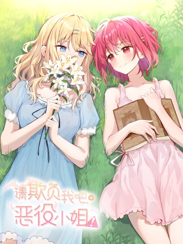 Bắt nạt mình đi mà, nữ phản diện ơi!