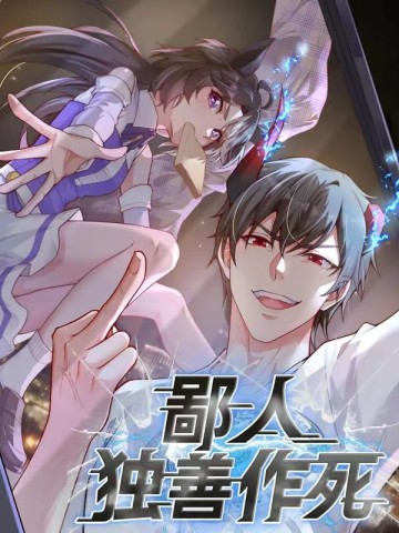 Bỉ Nhân Độc Tìm Đường Chết