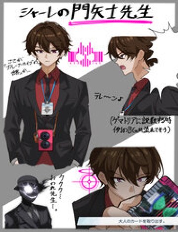 Blue Archive X Kamen Rider Decade - Câu Chuyện Về Thầy Giáo Schale Kadoya Tsukasa