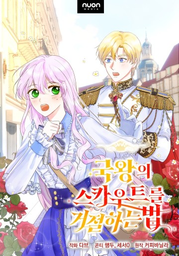 Cách Từ Chối Lời Mời Của Nhà Vua