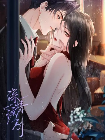 Cám Dỗ Dịu Dàng - Thâm Tình