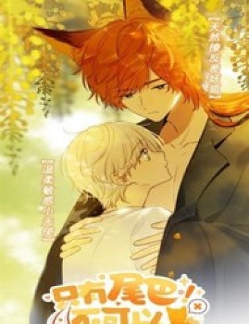 Chỉ Có Đuôi Là Không Thể