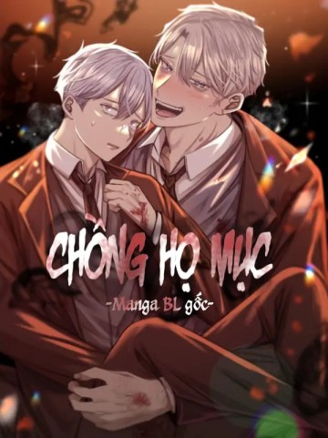 Chồng Họ Mục