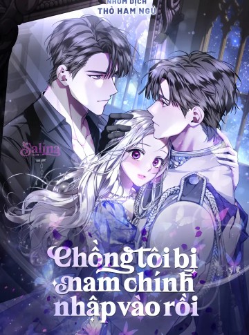 Chồng Tôi Bị Nam Chính Nhập Vào Rồi!