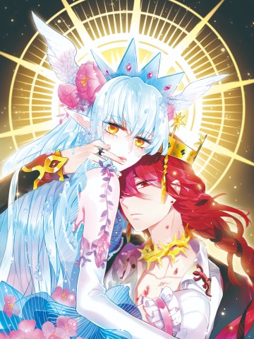 Cố Lên Nào, Đại Ma Vương