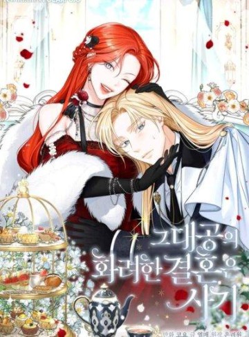 Cuộc Hôn Nhân Xa Hoa Của Đại Công Tước Là Giả