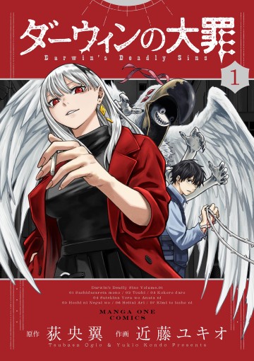 Đại tội của Darwin