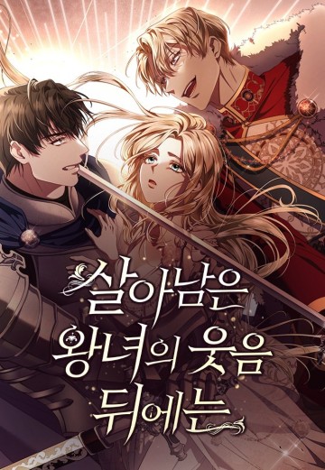 Đằng Sau Nụ Cười Của Nàng Công Chúa