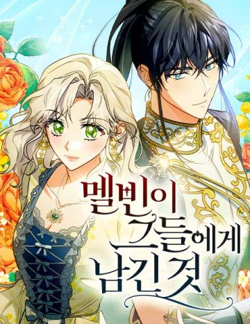 Điều Melvin Để Lại