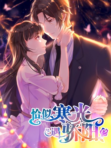 Hệt Như Hàn Quang Gặp Nắng Gắt