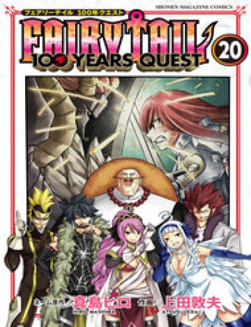 Fairy Tail Nhiệm Vụ Trăm Năm