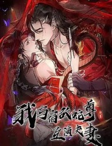 Giả Kết Duyên Cùng Xà Vương Kẻ Thù Không Đội Trời Chung