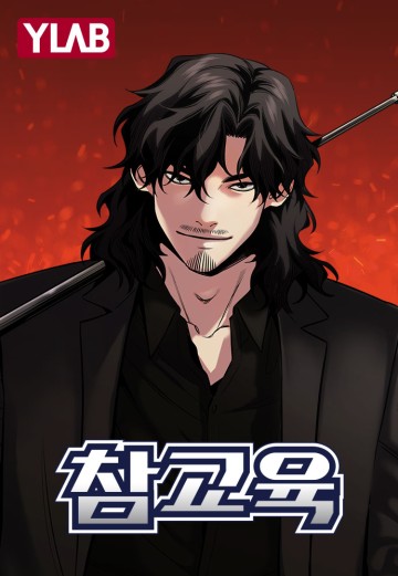 Giáo Dục Chân Chính