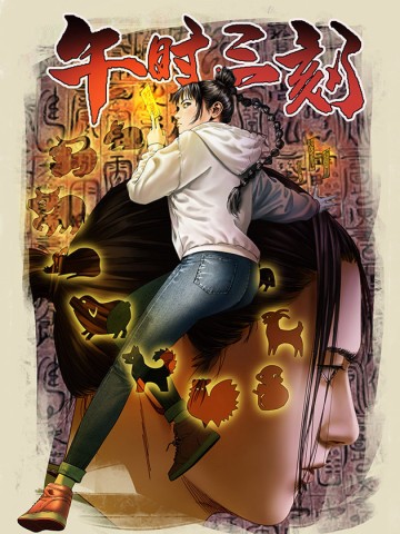 Giờ Ngọ Ba Khắc