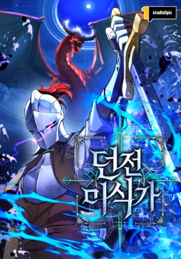 Hầm Ngục Ngon Lành