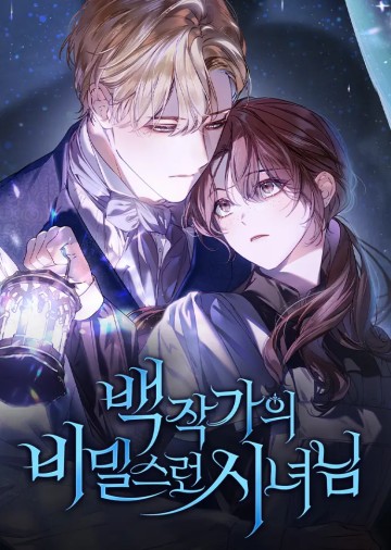 Hầu Nữ Bí Mật Của Bá Tước