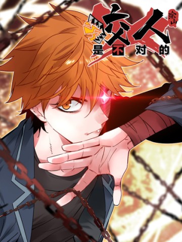 Hệ Thống Thôn Phệ Bá Đạo