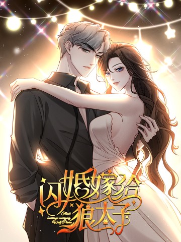 Hôn Nhân Chớp Nhoáng