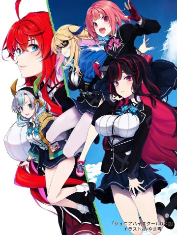 Junior High School DxD 