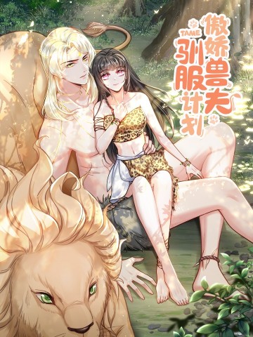 Kế Hoạch Thuần Phục Thú Phu Kiêu Ngạo