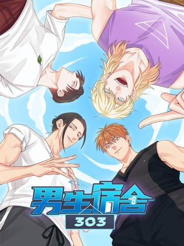 Ký Túc Xá Nam Phòng 303