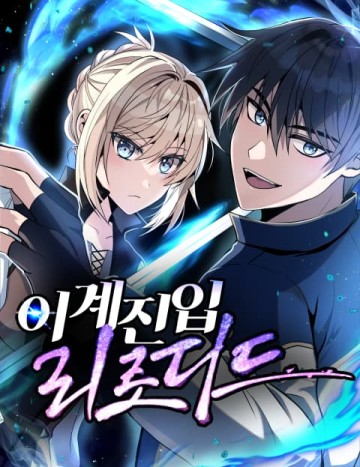 Quay Trở Lại Dị Giới Một Lần Nữa