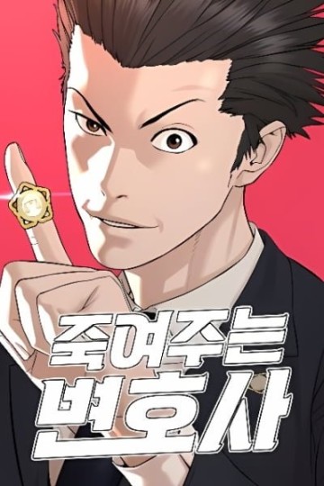 Luật Sư Sát Thủ