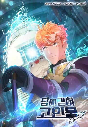 Mắc Kẹt Trong Tòa Tháp Thử Thách