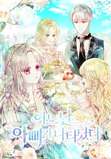 Một Ngày Nọ Bỗng Dưng Cha Xuất Hiện