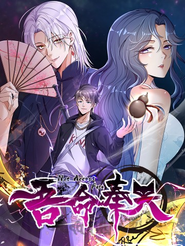 Ngô Mệnh Phụng Thiên