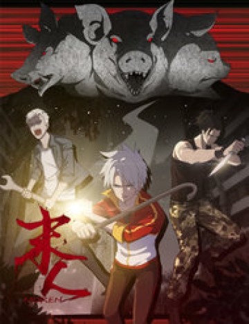 Người Cuối Cùng