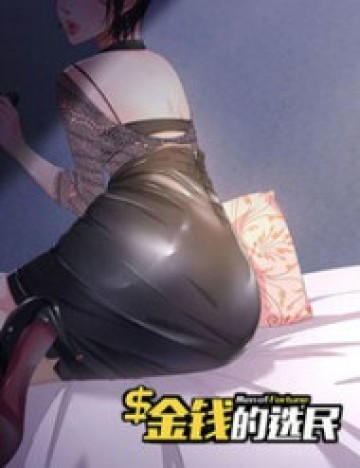 Nhân Vật Phản Diện Đi Tìm Đường Chết