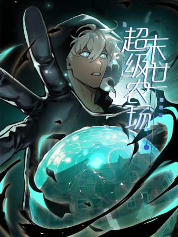 Nông Trường Siêu Cấp Ở Tận Thế