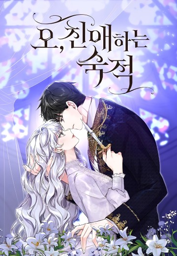 Ôi Kẻ Thù Thân Yêu!