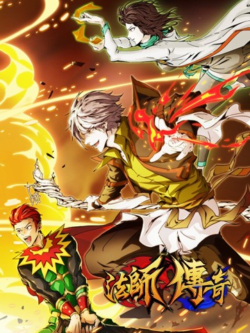 Pháp Sư Truyền Kỳ