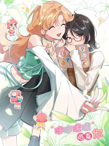 Run Run Rẩy Rẩy Chạy Khỏi Người