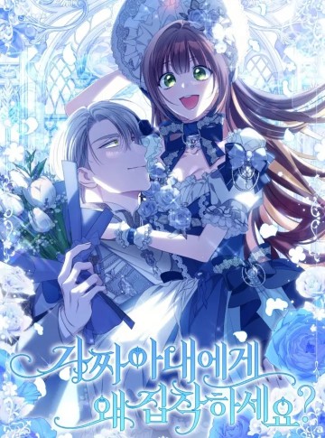 Sao Lại Ám Ảnh Cô Vợ Giả Mạo Quá Vậy?