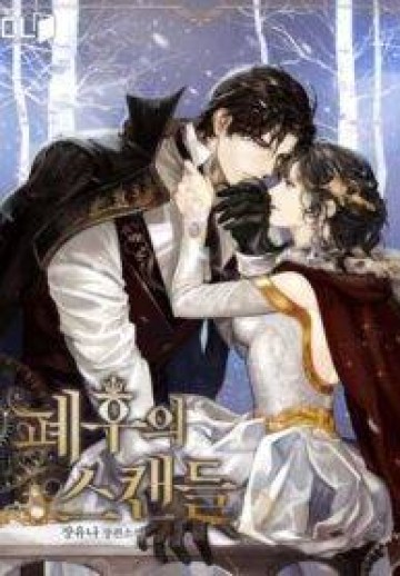 Scandal Của Hoàng Hậu