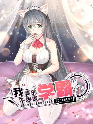 Siêu Năng Bất Lương Học Bá