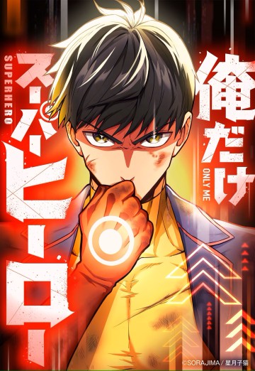 Siêu Thăng Cấp Anh Hùng