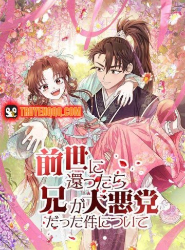 Sinh Về Kiếp Trước, Ta Phát Hiện Anh Trai Là Kẻ Đại Ác Nhân