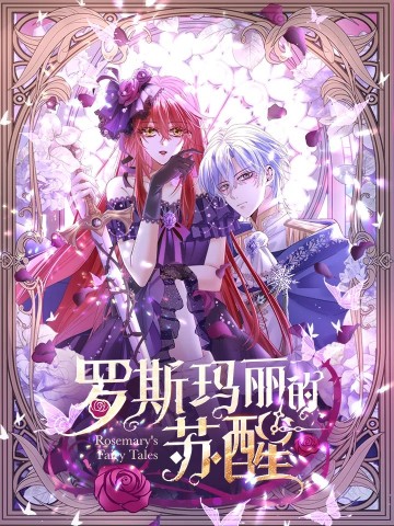 Sự Thức Tỉnh Của Rosemary