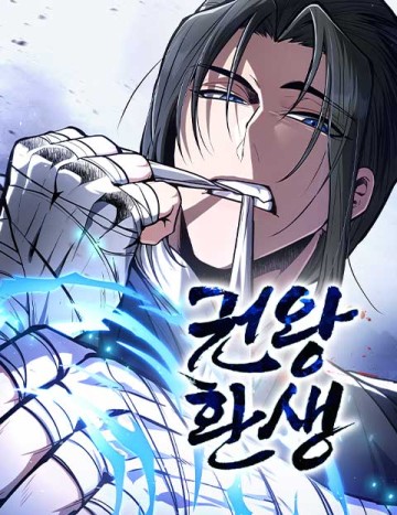 Sự Trở Lại Của Quyền Vương