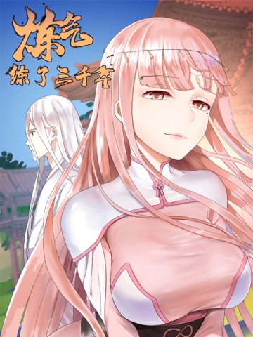 Ta Luyện Khí Ba Ngàn Năm